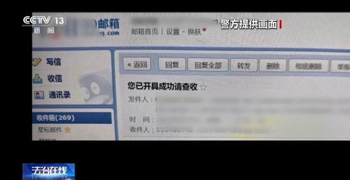 一位博主在电脑前查看数据分析图表