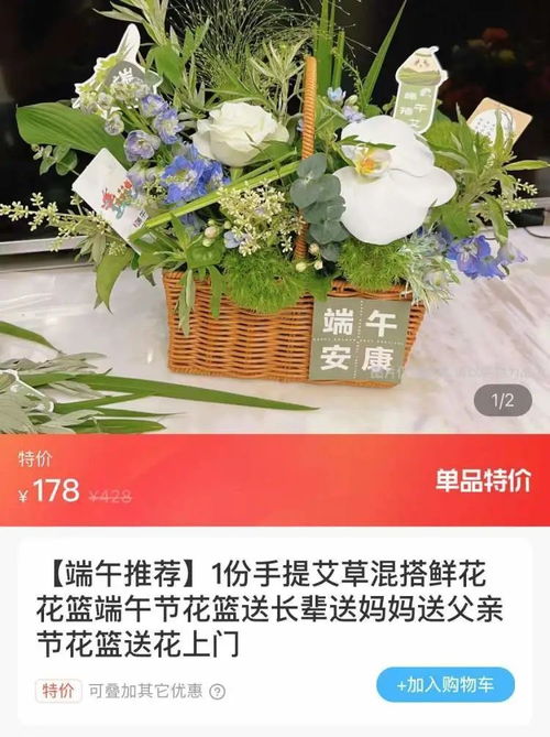 南宁市场上销售的艾草花束