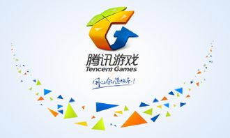 腾讯游戏安全白皮书封面展示