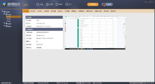 优化物流管理：我如何通过批量查询快递单号，提升效率与客户满意度