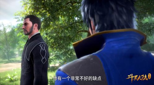 唐三手持昊天锤站立于悬崖边