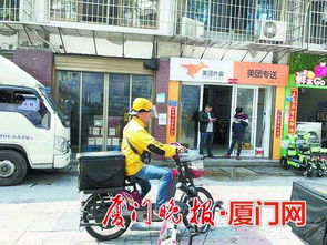 美团外卖配送员工作场景