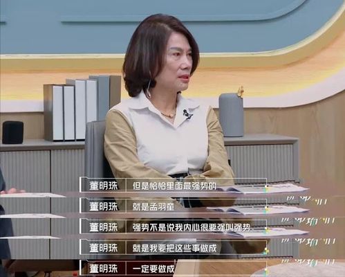 孟羽童在小红书发布的日常分享照片