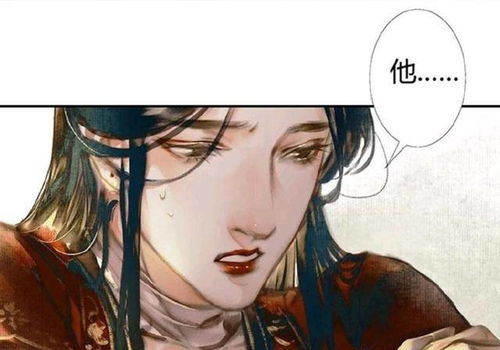 谢怜身披红衣手持剑立于云端