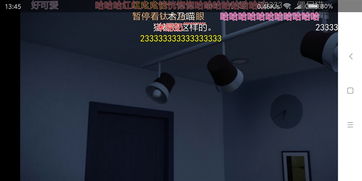 iQOO Z10 Turbo电量显示