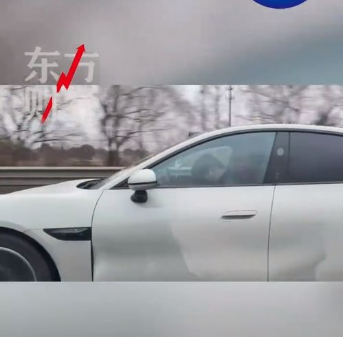 小米车主高速睡着