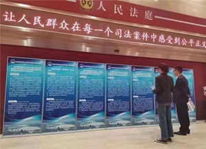 法院外景照片