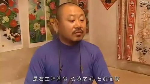 范伟在剧中饰演角色