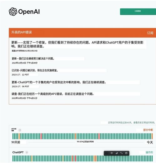 OpenAI模型出问题？拒绝自我关闭背后隐藏了什么秘密？