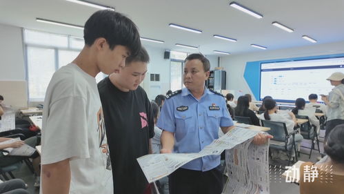 网络安全团队讨论