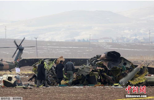 直升机坠毁事故现场