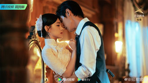 李沐宸与刘奕畅合照剧照