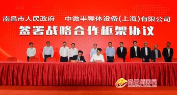 中国半导体突发重大并购：两大算力巨头“合体”，行业洗牌加速