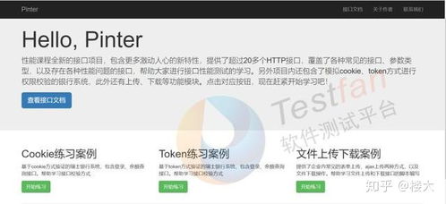 银行大厅客户咨询业务场景