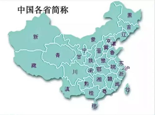 中国地图标注部分省份的禁酒政策区域分布图