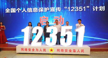 网络安全与军工信息保护技术对比图