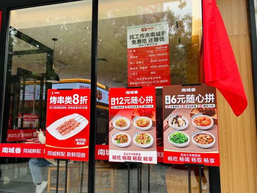 南城香3元早餐自助套餐展示