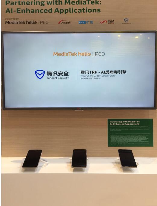 腾讯AI团队工作场景