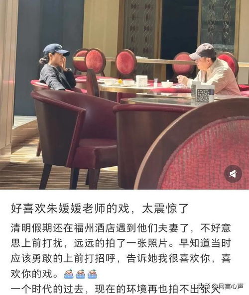 李乃文沉默悼朱媛媛，32年友情的沉重告别