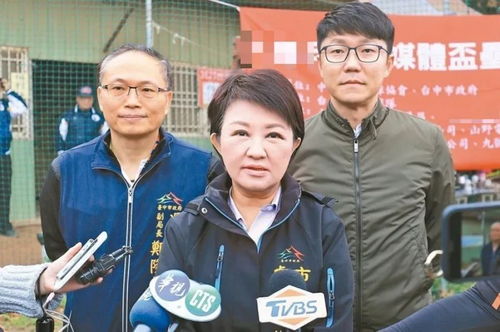 卢秀燕视察台中市政项目