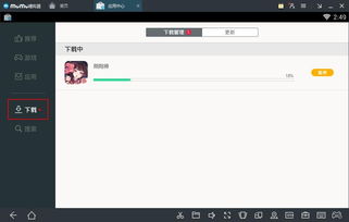 网易 MuMu 模拟器上线 Windows ARM 版，全球首个适配 ARM64 的安卓模拟器？我亲测体验告诉你真相！