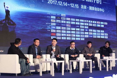 新能源汽车公司内部会议讨论人才流失问题