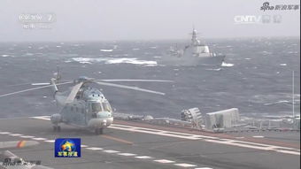 辽宁舰穿越第一岛链，日本罕见通报背后藏着什么？