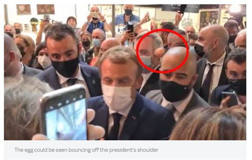 马克龙被扔鸡蛋