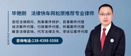 一位年轻律师正在认真阅读法律条文