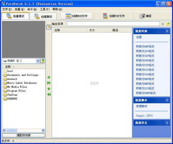 网络魔改视频截图示例图