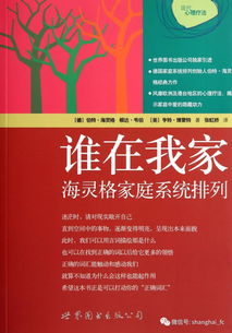 经典书籍排列整齐