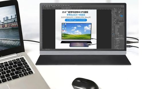 华为MateView SE显示器与笔记本电脑连接使用中