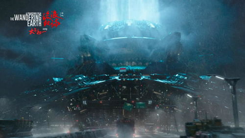 《流浪地球3》开机仪式现场图