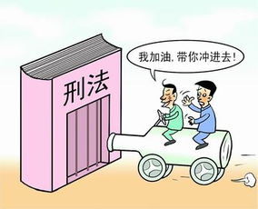 中国刑法关于受贿罪的规定条文截图