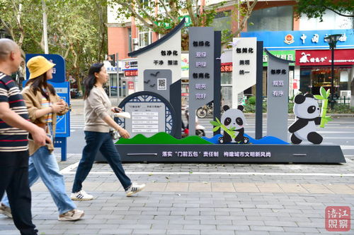 四川绵阳市街头繁忙景象