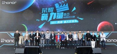 四位年度关注导演合影现场照