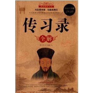 读《教条示龙场诸生》后，我终于明白：真正的‘知’，在于行动