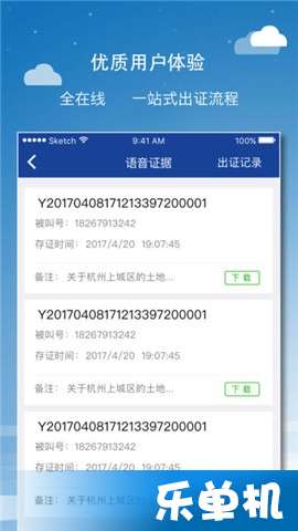 信息真实性分析图示