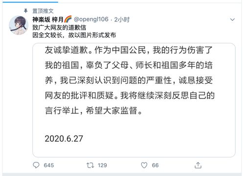 哈尔滨考生被举报极端言论引热议，真相究竟如何？