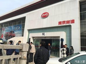 比亚迪山东经销商集团暴雷，背后真相让人咋舌！