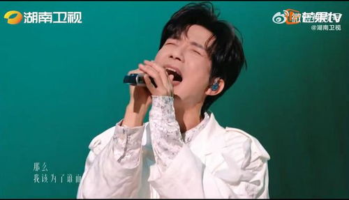 歌手2025第二期舞台表演照片