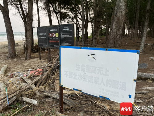 北灵山入口处设立的警示牌