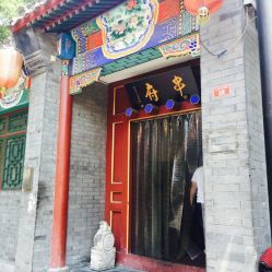 清晨的大佛寺东街