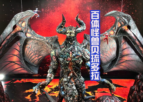 海贼王1150话曝光！伊姆操控巨人恶魔，真相令人震惊