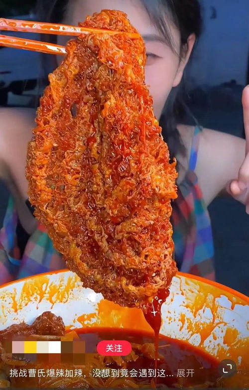 曹氏鸭脖官方微博回应截图