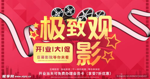 万达退到悬崖边：王健林的资产抛售风暴与资本困局