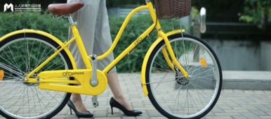 共享单车车篮坐人悲剧：男子摔死 同伴担责，安全骑行警钟再响