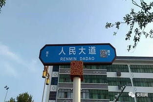 街头的中正路标志牌
