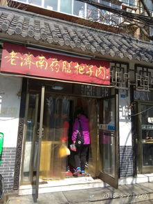 济南5元自助餐爆火，老板被催上班！网友：别让良心商家寒心