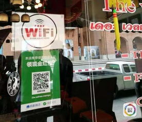 印度街头扫码支付